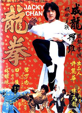 《黑手电影》海报