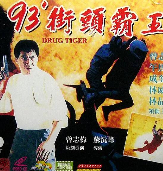 《失踪繁殖》海报
